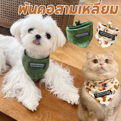 เสื้อผ้า ผ้าพันคอ และผ้ากันเปื้อนสำหรับสัตว์เลี้ยงน่ารักและนุ่มนิ่ม สำหรับแมวและสุนัข