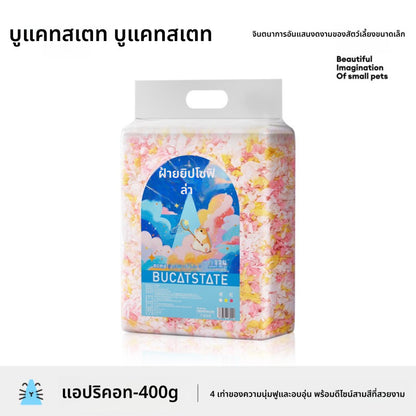 Colorful cage bedding paper, floral cage bedding paper, cage bedding for hamsters 400G