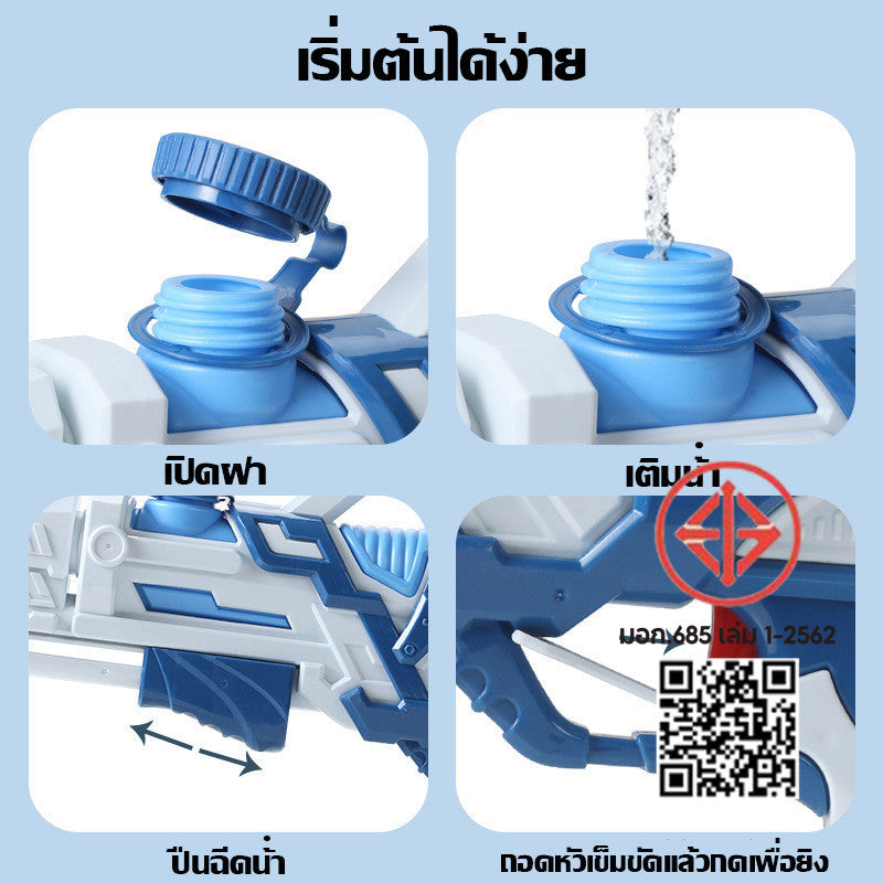 ปืนฉีดน้ำ หัวฉีดคู่ปืนฉีดน้ำ ไซส์กำลังพอดี ที่ปั๊มลมได้ ยิงน้ำได้ไกล มีหลายขนาด