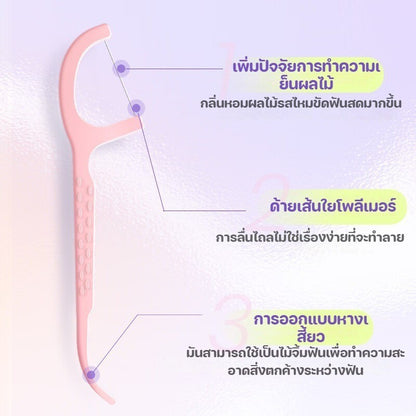 ไม้จิ้มฟันพลาสติก ไหมขัดฟันแบบพกพา แปรงขัดซอกฟัน สะอาดสดชื่นปกป้องฟัน 50pcs/กล่อง