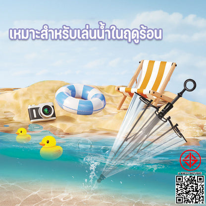 ปืนฉีดน้ำ 2in1 พร้อมร่ม ของเล่นปืนฉีดน้ำร่ม สร้างสรรค์ ของเล่นกลางแจ้งขนาดใหญ่ สงกรานต์