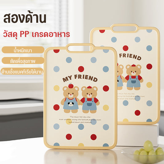 Plastic cutting board, double-sided cutting board. PP material, anti-mold. Sides to prevent mold. Separate raw and cooked food.