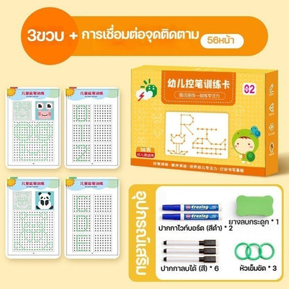 การฝึกอบรมปากกาควบคุมการ์ดออกกำลังกายพื้นฐานเบื้องต้นสำหรับโรงเรียนอนุบาลนี้