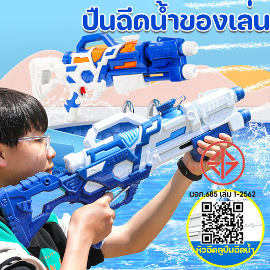 ปืนฉีดน้ำ หัวฉีดคู่ปืนฉีดน้ำ ไซส์กำลังพอดี ที่ปั๊มลมได้ ยิงน้ำได้ไกล มีหลายขนาด