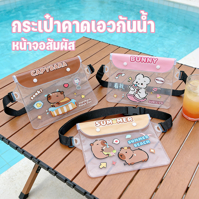 กระเป๋ากันน้ำ กระเป๋าคาดเอวกันน้ํา ลวดลายการ์ตูนน่ารัก กันน้ำได้ดี สามารถใช้โทรศัพท์มือถือได้ ถุงเก็บของ สงกรานต์