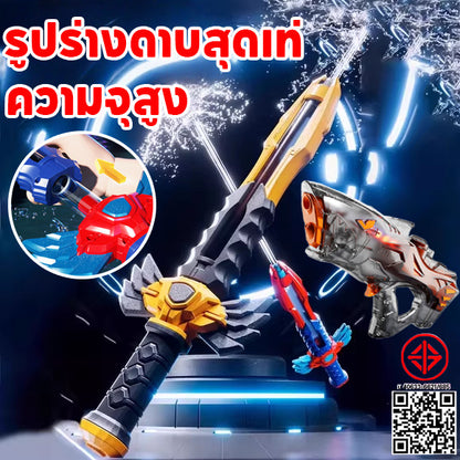 ปืนฉีดน้ำเด็กสงกรานต์ ปืนฉีดน้ําแบบดึงออก รูปร่างดาบสุดเท่ การยิงระยะไกล ความจุสูง ของเล่นกลางแจ้ง