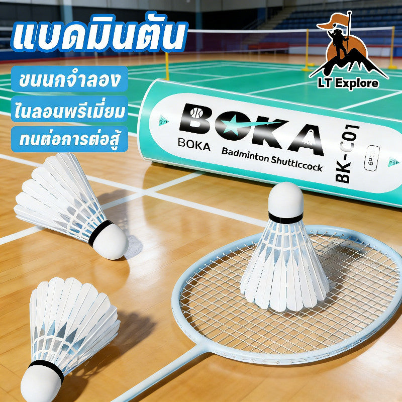 ลูกแบดมินตัน (มีเฉพาะไซส์ 3/6/12) ทนทาน ใช้งานได้นาน ไม่แตกหักง่าย