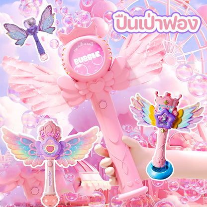 ปืนเป่าฟองสบู่ไฟฟ้าอัตโนมัติ ไม้เป่าฟองสบู่ มีปีก ของเล่นเด็ก