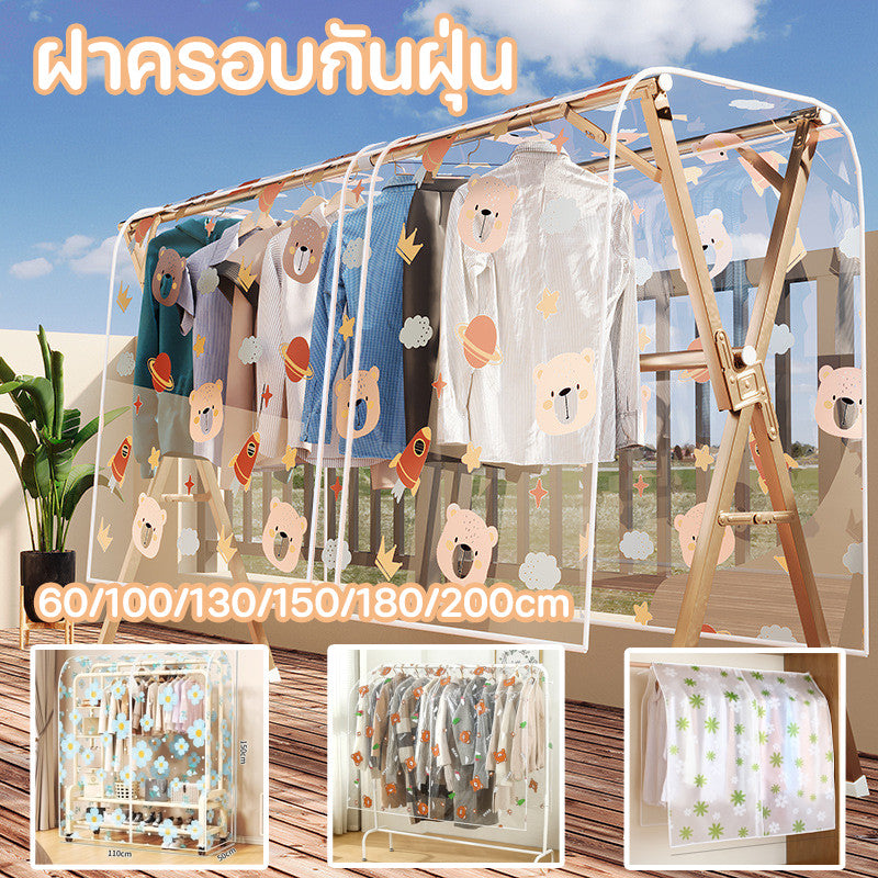 ชุดคลุมป้องกันฝุ่นใส ผลิตจากวัสดุ PEVAทำความสะอาดง่าย ขนาด 110/130/150/180cm กักเก็บกลิ่นและฝุ่น