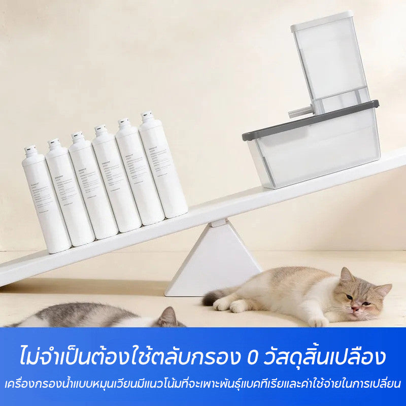 Automatic Pet Water Fountain (for cats and dogs), no electricity needed, 2L capacity, small water bowl, sensor system, fresh circulating water.