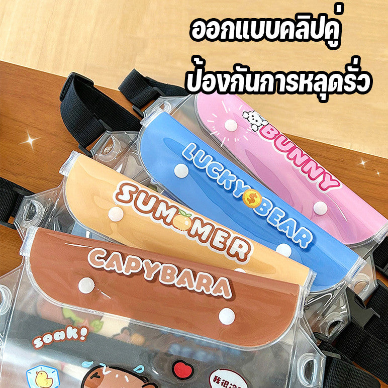 กระเป๋ากันน้ำ กระเป๋าคาดเอวกันน้ํา ลวดลายการ์ตูนน่ารัก กันน้ำได้ดี สามารถใช้โทรศัพท์มือถือได้ ถุงเก็บของ สงกรานต์