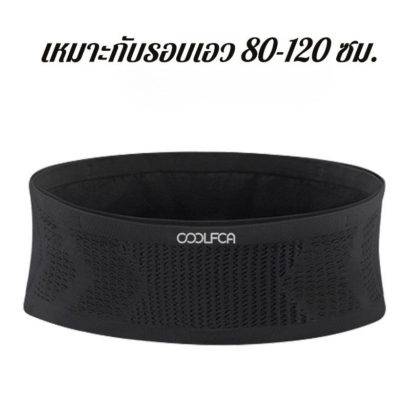 กระเป๋าคาดเอวสำหรับวิ่ง ทำจากผ้าตาข่ายระบายอากาศ ความจุขนาดใหญ่ สวมใส่สบาย