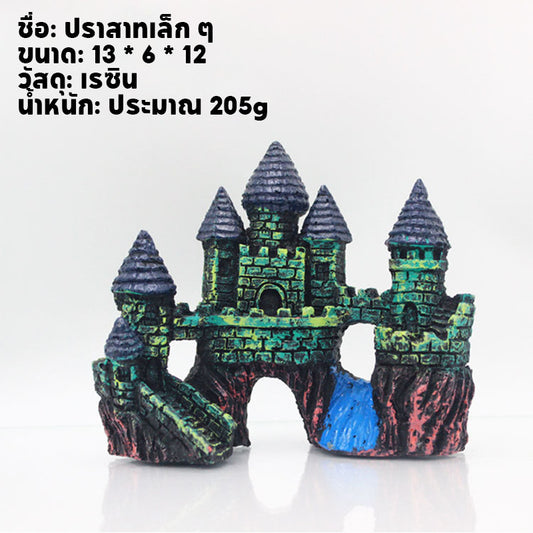 ของตกแต่งตู้ปลา, อุปกรณ์เสริมตู้ปลา, ถ้ำจำลองธรรมชาติ, ดีไซน์ทางเข้าสองทาง, ปลาเขตร้อนไทย