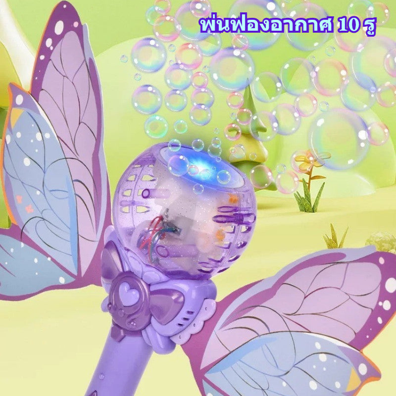 ปืนเป่าฟองสบู่ไฟฟ้าอัตโนมัติ ไม้เป่าฟองสบู่ มีปีก ของเล่นเด็ก