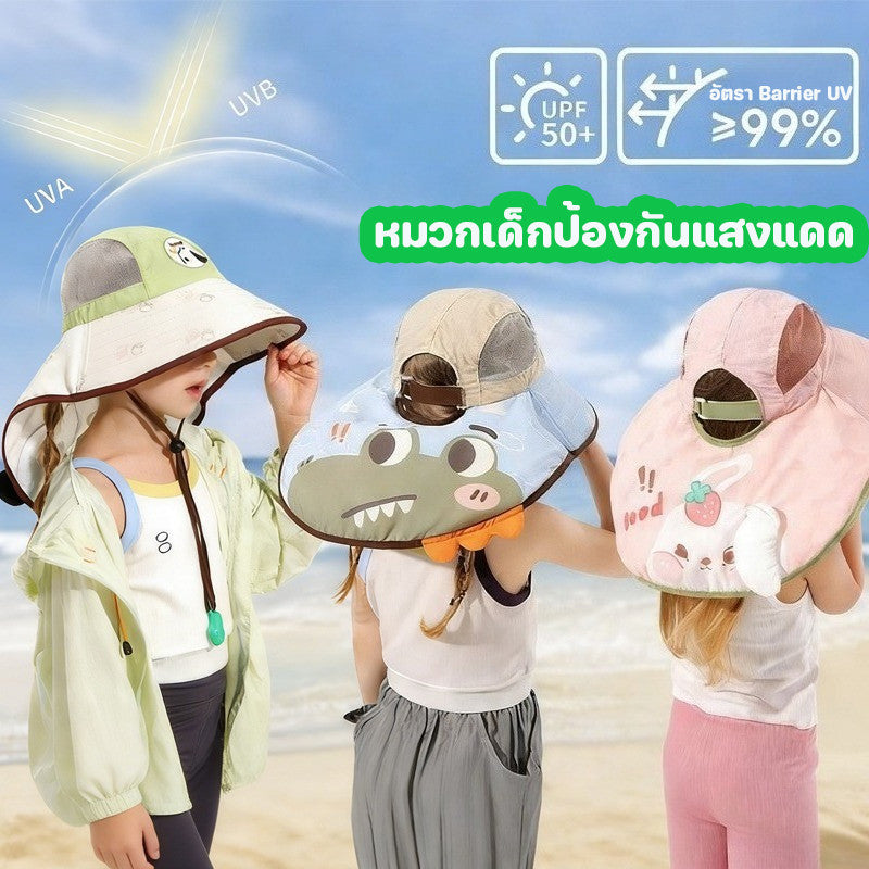 หมวกเด็กป้องกันแสงแดด รูปแบบการ์ตูนน่ารัก ชายคาขนาดใหญ่ สามารถคลุมไหล่ได้ ระบายอากาศ หมวกกันแดดสำหรับเด็ก