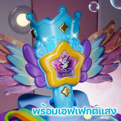 ปืนเป่าฟองสบู่ไฟฟ้าอัตโนมัติ ไม้เป่าฟองสบู่ มีปีก ของเล่นเด็ก