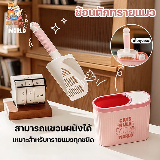 Cat litter scooper, cute shape, with a bin, can be attached or hung, space-saving, lightweight.