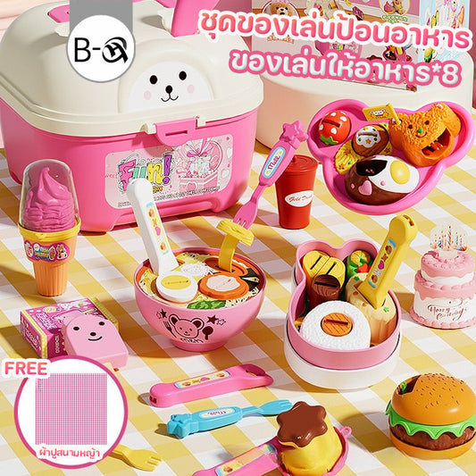 ของเล่นให้อาหาร 8 ชิ้น/set พุดดิ้งให้อาหารของเล่น มาพร้อมกล่องเก็บ ชุดของเล่นป้อนอาหาร