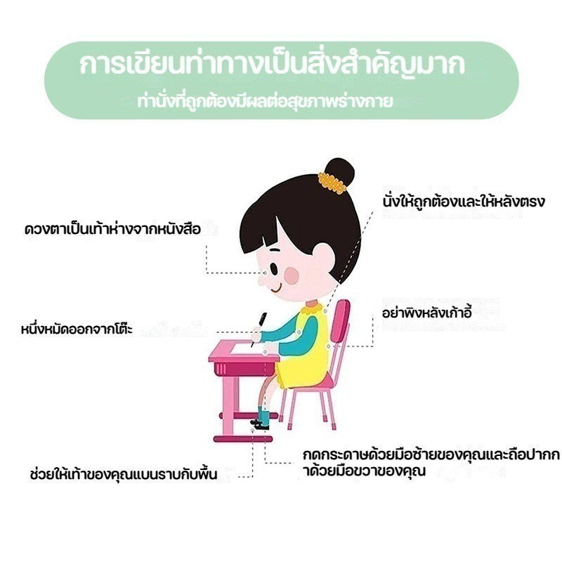 การฝึกอบรมปากกาควบคุมการ์ดออกกำลังกายพื้นฐานเบื้องต้นสำหรับโรงเรียนอนุบาลนี้