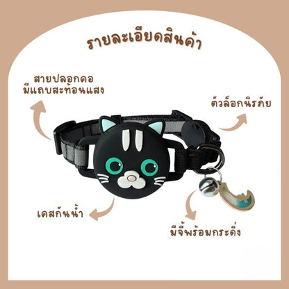 For AirTag Cat Collar Pet Collar with Reflective, Adjustable, Soft, Safe Locating Collar