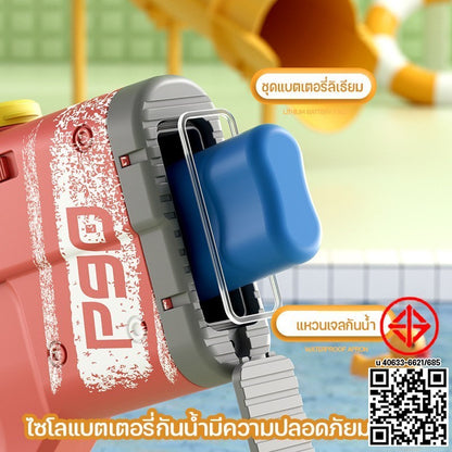 ปืนฉีดน้ำไฟฟ้า สามารถขยายถังเก็บน้ำได้ ยิงต่อเนื่อง ยิงไกล10เมตร ของเล่นยิงปืน ปืนฉีดน้ำเด็กสงกรานต์