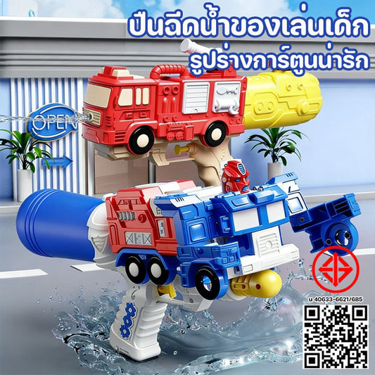 Toy water gun, sprays far, Songkran toy, robot/fire truck shape, suitable for both children and adults.