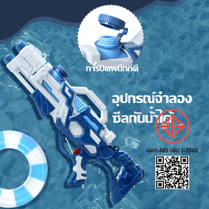 ปืนฉีดน้ำเด็ก ปืนฉีดน้ํา ของเล่นน้ำ หัวฉีดคู่ ความจุขนาดใหญ่ ยิงน้ำได้ไกล ดีไซน์การ์ตูนสุดเท่