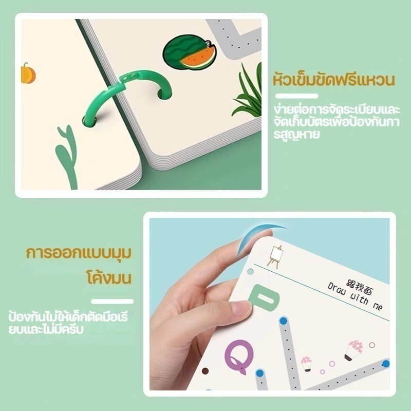 การฝึกอบรมปากกาควบคุมการ์ดออกกำลังกายพื้นฐานเบื้องต้นสำหรับโรงเรียนอนุบาลนี้