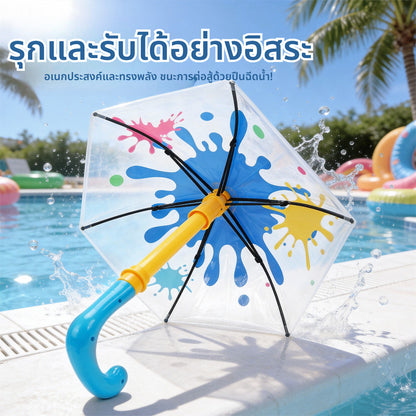 NEW ปืนฉีดน้ำเด็ก ปืนฉีดน้ําร่ม สร้างสรรค์มากสงกรานต์ โจมตีและป้องกัน มัลติฟังก์ชัน ของเล่นกลางแจ้ง