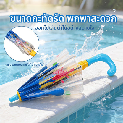 NEW ปืนฉีดน้ำเด็ก ปืนฉีดน้ําร่ม สร้างสรรค์มากสงกรานต์ โจมตีและป้องกัน มัลติฟังก์ชัน ของเล่นกลางแจ้ง