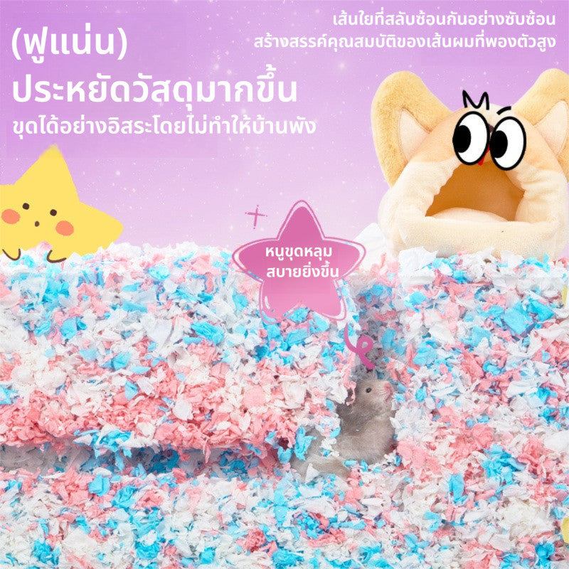 Colorful cage bedding paper, floral cage bedding paper, cage bedding for hamsters 400G