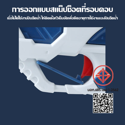 ปืนฉีดน้ำ หัวฉีดคู่ปืนฉีดน้ำ ไซส์กำลังพอดี ที่ปั๊มลมได้ ยิงน้ำได้ไกล มีหลายขนาด