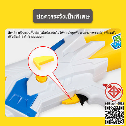ปืนฉีดน้ำเด็ก ปืนฉีดน้ำพกพาผู้ ปืนฉีดน้ำขนาดใหญ่ ความจุขนาดใหญ่  ของเล่นกลางแจ้ง