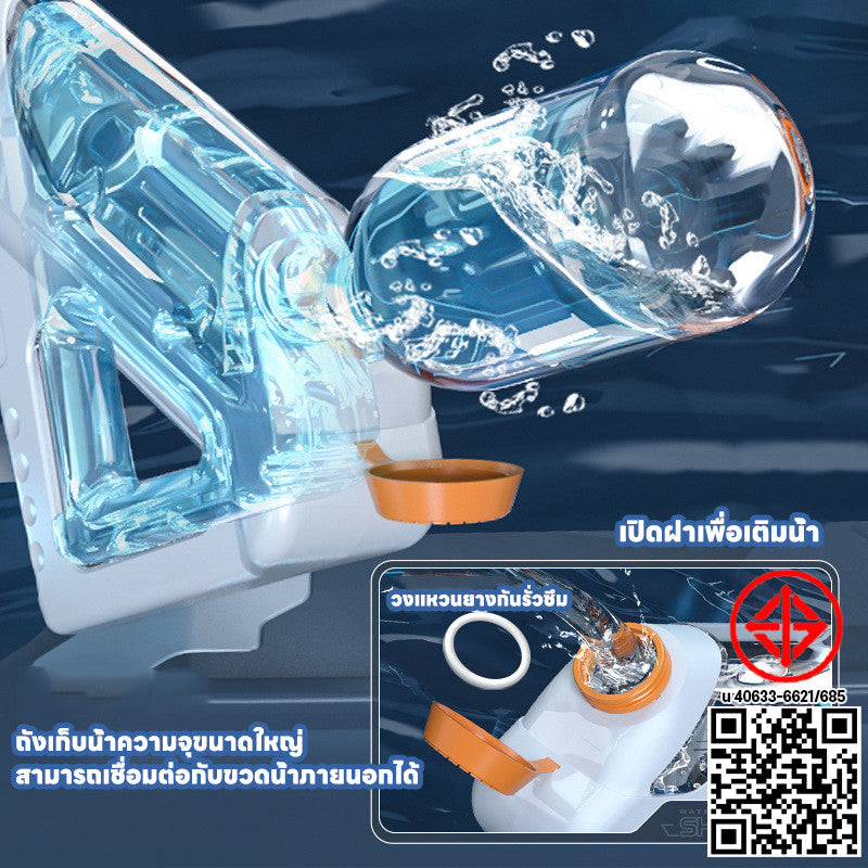 ปืนฉีดน้ำแรงดันลม ปืนฉีดน้ำสงกรานต์ ความจุขนาดใหญ่ การยิงระยะไกล ของเล่นเล่นน้ํา