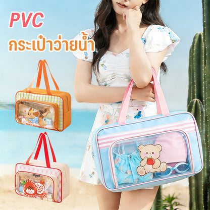 กระเป๋าว่ายน้ำ PVC กระเป๋ากันน้ำ ความจุใหญ่ กระเป๋าฟิตเนส แยกแห้งเปียก สไตล์น่ารัก สำหรับพกพาเล่นกีฬ