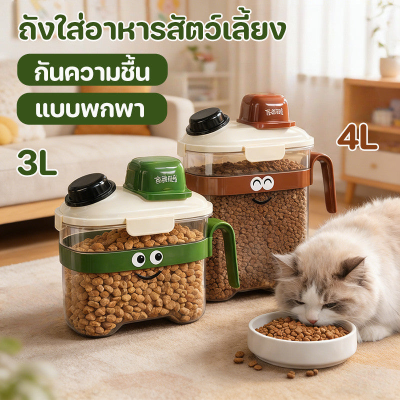 Pet Food Container, Cat Food Dispenser, Vacuum Storage Box, Dry Food Storage, Moisture-proof, with Measuring Cup