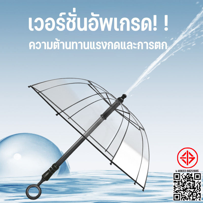 ปืนฉีดน้ำ 2in1 พร้อมร่ม ของเล่นปืนฉีดน้ำร่ม สร้างสรรค์ ของเล่นกลางแจ้งขนาดใหญ่ สงกรานต์