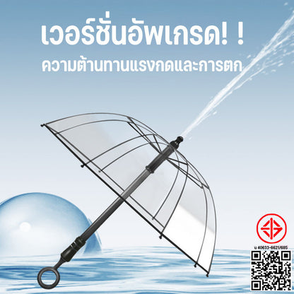 ปืนฉีดน้ำ 2in1 พร้อมร่ม ของเล่นปืนฉีดน้ำร่ม สร้างสรรค์ ของเล่นกลางแจ้งขนาดใหญ่ สงกรานต์