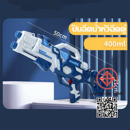 ปืนฉีดน้ำเด็ก ปืนฉีดน้ํา ของเล่นน้ำ หัวฉีดคู่ ความจุขนาดใหญ่ ยิงน้ำได้ไกล ดีไซน์การ์ตูนสุดเท่