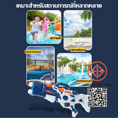 ปืนฉีดน้ำเด็ก ปืนฉีดน้ํา ของเล่นน้ำ หัวฉีดคู่ ความจุขนาดใหญ่ ยิงน้ำได้ไกล ดีไซน์การ์ตูนสุดเท่
