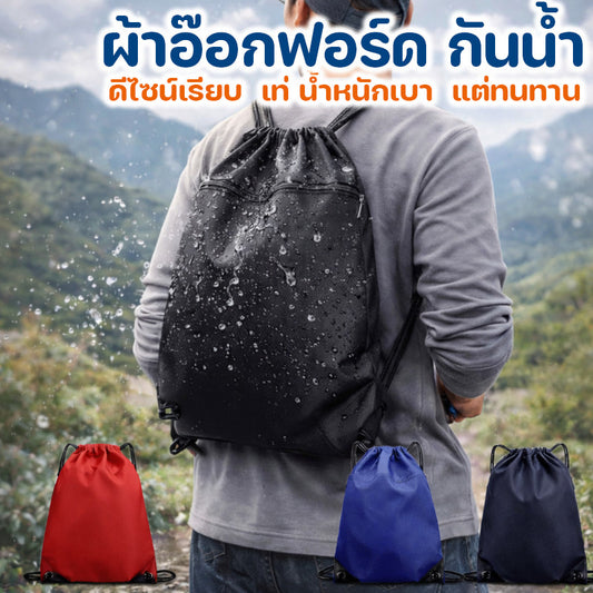 กระเป๋าเป้กีฬากลางแจ้ง แบบเชือกรูด ผ้าออกซ์ฟอร์ดกันน้ำ ใส่ฟุตบอล บาสเก็ตบอล