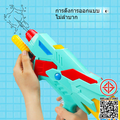 ปืนฉีดน้ำเด็ก ปืนฉีดน้ำพกพาผู้ ปืนฉีดน้ำขนาดใหญ่ ความจุขนาดใหญ่  ของเล่นกลางแจ้ง
