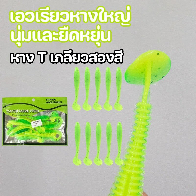 I