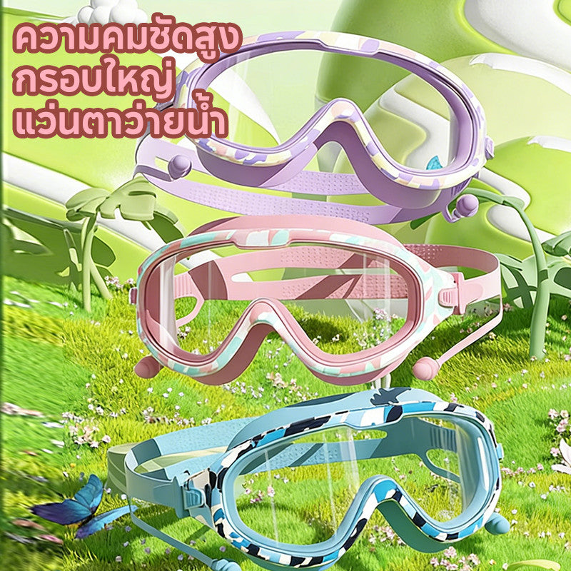 I