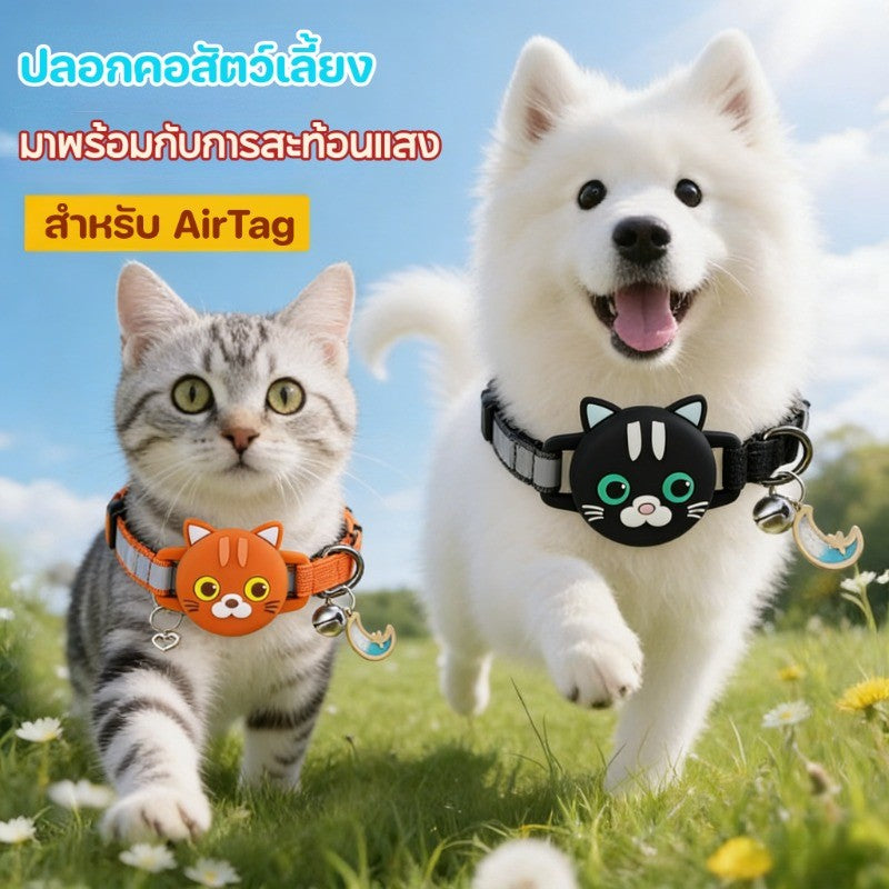 For AirTag Cat Collar Pet Collar with Reflective, Adjustable, Soft, Safe Locating Collar
