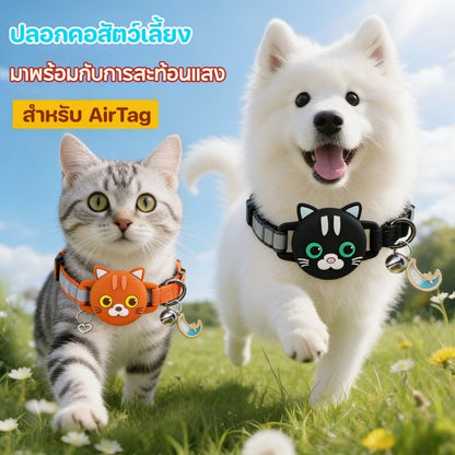 For AirTag Cat Collar Pet Collar with Reflective, Adjustable, Soft, Safe Locating Collar
