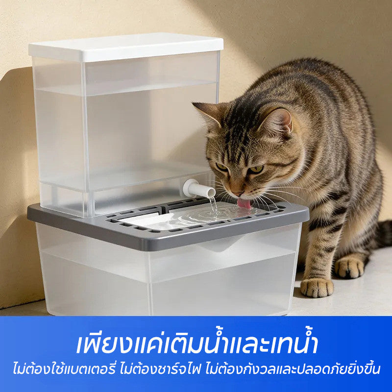 Automatic Pet Water Fountain (for cats and dogs), no electricity needed, 2L capacity, small water bowl, sensor system, fresh circulating water.