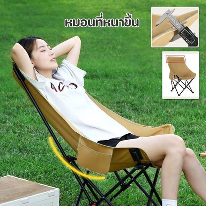 NEW Picnic Chair, Camping Chair for Kids, Supports up to 350KG, Outdoor Picnic, Portable Camping Chair, 130CM Tall