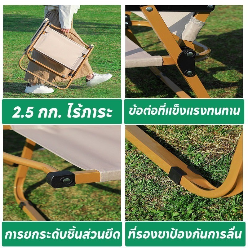 เก้าอี้ปิคนิค เก้าอี้สนาม พับเก็บได้ เก้าอี้แคมป์ปิ้งเด็ก รับน้ำหนักได้ 350KG ปิคนิคกลางแจ้ง เก้าอี้สนามพกพา