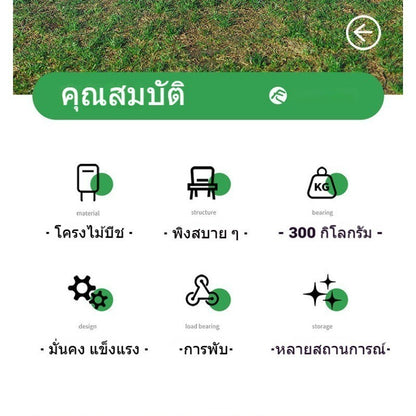 เก้าอี้ปิคนิค เก้าอี้สนาม พับเก็บได้ เก้าอี้แคมป์ปิ้งเด็ก รับน้ำหนักได้ 350KG ปิคนิคกลางแจ้ง เก้าอี้สนามพกพา